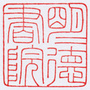 眀明德之音公众号ico