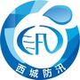 西城防汛ico