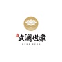 临高汇元文澜世家ico