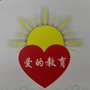 东莞市常平镇田尾幼儿园ico