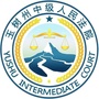 玉树州中级人民法院公众号ico