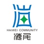 海尾社区ico
