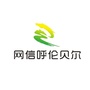 网信呼伦贝尔ico