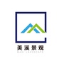MAXI美溪景观ico