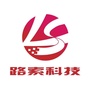 湖北路索科技有限公司ico