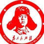 盘锦市荣兴边防派出所ico