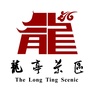 开封龙亭景区ico