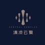 清凉云集ico
