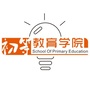 上海师范大学天华学院初教院ico