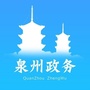 泉州政务ico