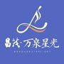 昌茂万泉星光ico