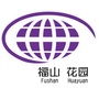 上海福山花园外国语小学ico