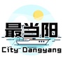 最当阳公众号ico