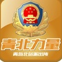 青北新力量ico