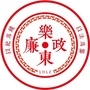 乐东廉政ico