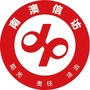 南澳信访ico