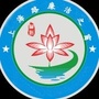 上海路廉洁之窗ico