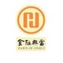 河南金汇典当ico