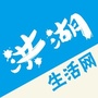 洪湖生活网公众号ico
