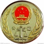 新疆维吾尔自治区阿克陶县公证处ico