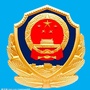 北海铁路公安治安支队ico