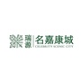 瑞源名嘉康城ico