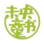 未央童书ico
