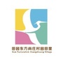 田园东方尚庄村ico