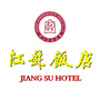 江苏饭店有限公司公众号ico