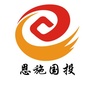 恩施州国投集团公众号ico