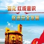 安全南街ico
