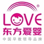 东方爱婴大渡口早教中心ico