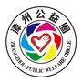 漳州公益圈ico