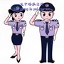 汉中路派出所ico