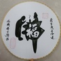 幽兰藏深谷ico