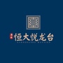 溧水恒大悦龙台ico