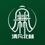 清风北林ico