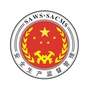 邢台经济开发区安监ico