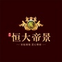 肇庆恒大帝景ico