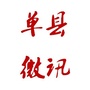 单县微讯ico