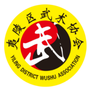 夷陵武协ico