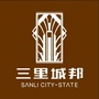 三里城邦ico