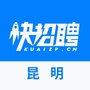 昆明快招聘ico