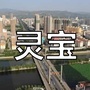 灵宝微世界ico