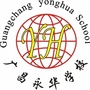广昌县永华学校ico