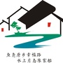 温江万春先锋村青年公众号ico