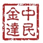 中民金达ico