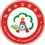 福州市安溪商会ico
