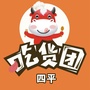 四平吃货团ico