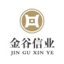 金谷信业ico
